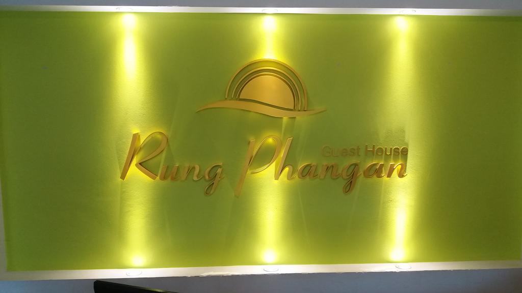Hotel Rung Phangan Баан Тай Екстериор снимка